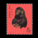 猴票十二生肖全新邮票收藏珍稀一张邮票T46 中国邮政集邮1980