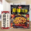 盛香珍（ShengXiangzhen） 中国台灣竹炭花生 椒麻花生 小包装可分食 休閒零食 台北直郵 麻辣花生80g/袋*10
