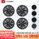 YZ适用特斯拉ModelY轮毂盖旋风19寸车轮圈保护罩改装配件丫 ModelY大涡轮轮毂盖-对称款哑黑