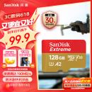 闪迪（SanDisk）128GB TF内存卡 4K高清 A2 V30 U3 至尊极速存储卡 兼容运动相机无人机 读速190MB/s 写速90MB/s