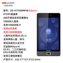 海康威视8英寸人脸识别门禁一体机DS-K1T680M/681AM刷脸打卡考勤机密码刷卡指纹门禁主机可视对讲 DS-K1T680MFW|人脸指纹刷卡WiFi