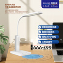 百利威国A级照度家用简约触摸学生小夜灯无频闪护眼台灯 BI-1188-白色