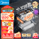 美的（Midea）消毒柜嵌入式家用 厨房餐具碗柜碗筷茶杯茶具 一体机 紫外线 婴儿奶瓶 110L三层大容量110HQ2pro