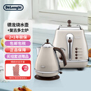 德龙(Delonghi) 复古早餐系列奶油白套装 电热水壶KBOV2001.BG+多士炉CTO2003.VBG 家用烤面包机