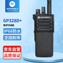摩托罗拉（Motorola）GP328D+ 数字对讲机