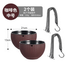 丛一楼吊盆花盆悬挂式吊兰盆垂吊自动吸水创意个性塑料多肉绿萝花盆大号 加厚可蓄水咖啡色（中号2个装） 大