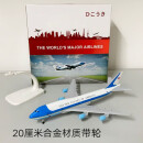 1400安225运输机合金模型an-225乌克兰安东诺夫大型仿真飞机模型 20cm 空军一号+停机坪