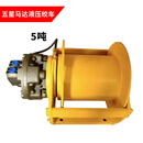悦常盛液压绞车卷扬机3吨6吨10吨适用中小型重型吊车船用起重小型绞盘机 5吨液压绞车-吊重