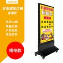 喜奈仕（XINAISHI）立式灯箱户外广告牌双面发光落地移动防雨UV软膜卡布广告灯箱 磁吸灯箱 双面插电普通款 80*180cm
