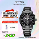 西铁城（CITIZEN）手表男日韩表黑武士光动能黑盘钢带商务送礼物CA0615-59E