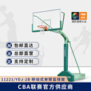 金陵体育 移动式单臂篮球架绿色 含护套 含配重块 单只