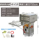 金威跨世纪肠粉机商用摆摊云浮石磨肠粉蒸炉拉粉蒸粉机 二层三盘55*55+支架+副水箱