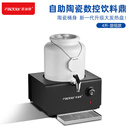 菲迪斯自助餐陶瓷牛奶鼎4升保温豆浆咖啡鼎电加热果汁桶自助餐饮料机 4升-单头白色【机械电热款】