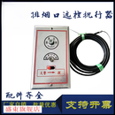SMVP按板式排烟风口远控机构远控钢丝绳防火阀远程拉绳消防复位执行器 客订