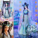 叶罗丽娃娃第十季默水语海公主60cm银尘薇罗丽女孩子玩具节日礼物 乐公主 六件套+福袋