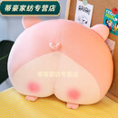 荣淘可爱创意毛绒玩具超柔软靠垫睡觉柯基屁股抱枕床上女生玩偶布娃娃 粉红色