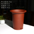 宽口圆形喇叭口精品宜兴紫砂兰花盆专用高盆景盆栽简约带托盘 原矿红皮龙泥(不要托盘) 18-19CM