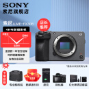 索尼（SONY） ILME-FX30高清数码摄像机4K电影摄影机便携式专业拍摄直播旅游手持随身录像机 FX30B单机 标配