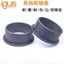 易格斯IGUS/GFM塑料轴套0608/0810/1012衬套04 05 06 07 10 12 1 GFM-0810-09