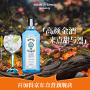 孟买蓝宝石(Bombay) 英国 杜松子酒 蓝宝石金酒 进口洋酒 500mL 调酒必备