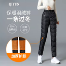 QIYUN品牌女装冬季新款羽绒裤女外穿显瘦加绒加厚休闲白鸭绒保暖棉裤女 黑色 XL 115-125斤