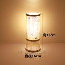 日式落地灯网红竹编落地灯日式创意客厅房茶室卧室美容装饰 A款小号台灯+竹叶羊皮