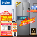 海尔（Haier）335升星辉系列一级能效双变频法式多门四开门法式家用电冰箱超薄风冷无霜变温BCD-335WLHFD9DS9