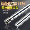 定制钨钢抗震刀杆CNC整体合金防震可换锁式高精强力加长铣刀杆 16-200-M8
