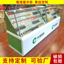 谷鹿烟柜台烟柜便利店超市专卖玻璃展示柜型货架收银台一体 1米烟柜带灯