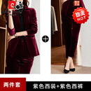 皮尔卡丹（pierre cardin）高贵黑色金丝绒西装套装女职业外套上衣工作服秋冬休闲短款小西服 酒红色西装+西裤 L