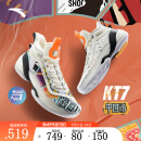 安踏（ANTA）KT7中国汤｜篮球鞋男氮科技夏季汤普森专业实战运动鞋训练鞋子 中国汤-6 42.5