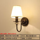 祎琳（yilin）壁灯卧室墙壁床头灯简约现代创意欧式美式led客厅过道楼梯灯具 H042-1+5W光源 暖光