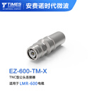 安费诺时代微波EZ-600-TM-X 射频连接器 TNC公头连接器