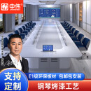 中伟（ZHONGWEI）烤漆无纸化会议桌智能大型会议台升降器显示屏会议桌长条桌3米