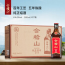 会稽山 纯正五年 传统型半干 绍兴 黄酒 500ml*12瓶 整箱装