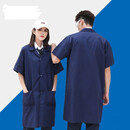 海之卿蓝大褂短袖夏季薄款工作服长款男女劳保服大褂防尘耐脏搬运服仓库劳保食品厂定制 均码
