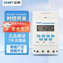 正泰（CHNT）时控开关KG316T-D AC220V 定时器 
