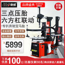 康威汽保扒胎机全自动拆胎机轮胎拆装机KV-615 KV-633后仰型 专扒扁平防爆胎