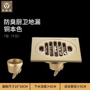 老铜匠老铜匠地漏青古铜色拉丝全铜防臭洗衣机两用淋浴卫生间长方形隐形 厨卫121本色