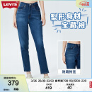 Levi's李维斯2023春夏女士蓝色牛仔裤BF风梨形身材宝藏裤时尚百搭 蓝色 28/30