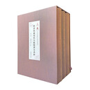 明清俗曲音乐文献辑要与译释(共3册)(精)