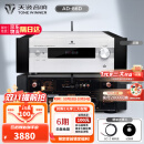 天逸（Winner）AD-86D合并式HIFI解码功放机发烧级立体声高保真HIFI组合蓝牙功放机 AD-86D（店铺热卖款）