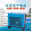 FEIBAO冷干机科力德斯配螺杆空压机1-6立方冷冻式压缩空气干燥机除油水 科力德斯1NF（1.5立方处理量）