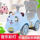 冀航凯儿童玩具扭扭车1-3岁婴幼儿学步车带音乐四轮滑行男孩女孩溜溜车 熊猫蓝+伸缩脚踏+音乐