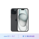 Apple iPhone 15 (A3092) 128GB 黑色 支持移动联通电信5G 双卡双待手机