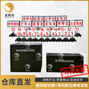 金格羽场地标识牌带灯款 靶位牌科目标牌 夜间标识牌+号码靶位牌 烤漆款
