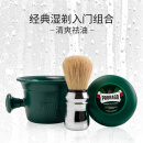 PRORASO意大利进口男士剃须皂套装桉树薄荷香型打泡碗剃须刷男士清爽型剃须套装【三件套】