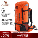 骆驼(CAMEL)户外专业登山包双肩包旅行背包徒步多功能大容量背包