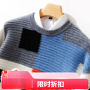 鄂尔多市产羊毛衫男100%男士秋冬新款宽松圆领拼色加厚毛衣打底 灰色 2XL