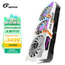 七彩虹（Colorful）iGame GeForce RTX 3060 Ti Ultra W OC G6X  电竞光追游戏设计电脑显卡